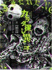 小草影院短剧春山慢海报